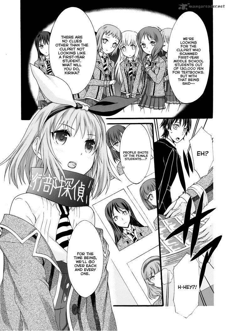 seitokai_tantei_kirika_18_1