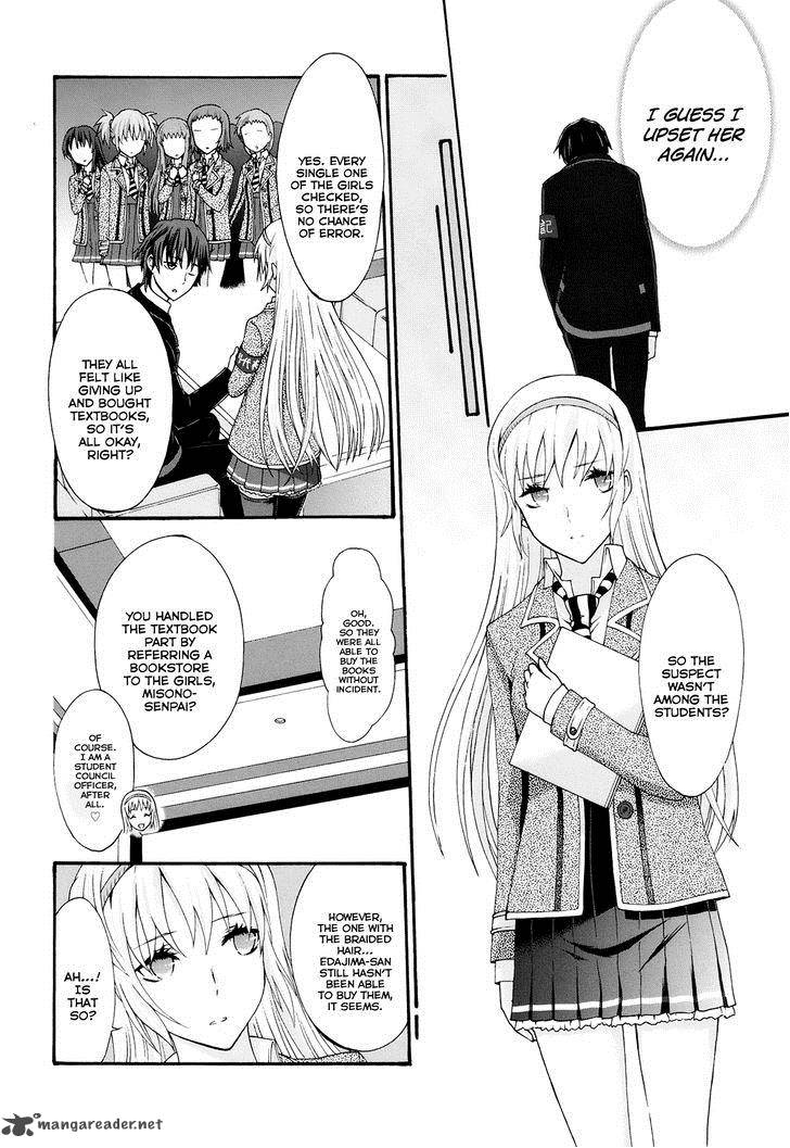 seitokai_tantei_kirika_18_11