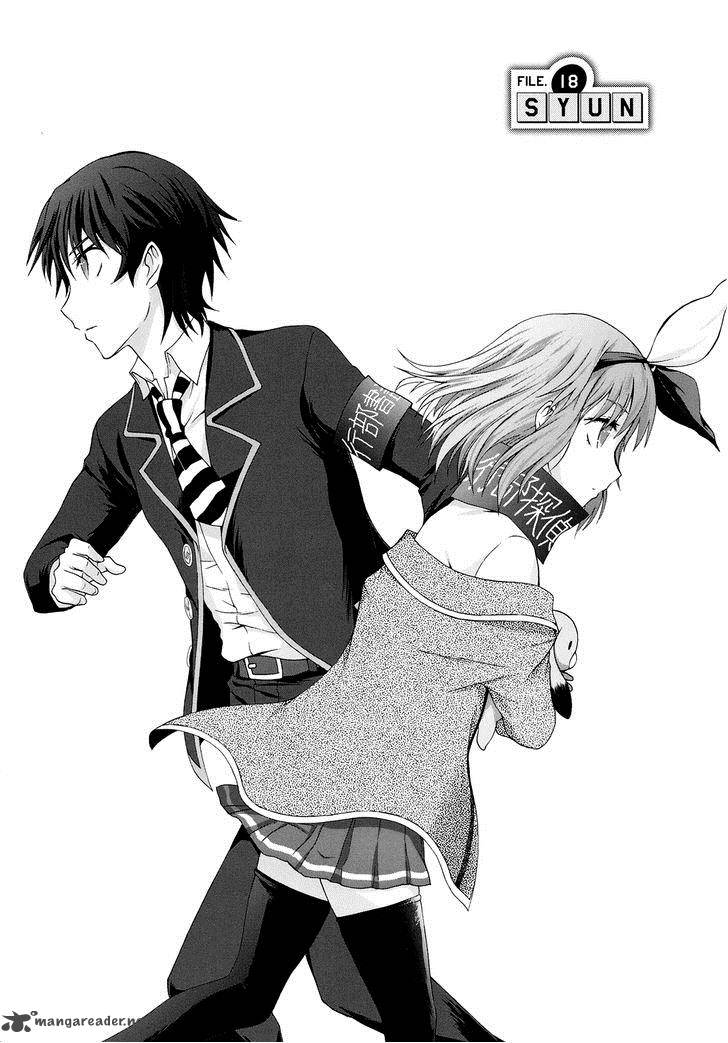 seitokai_tantei_kirika_18_2
