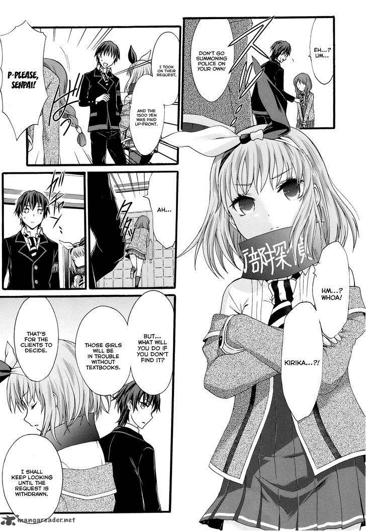 seitokai_tantei_kirika_18_7