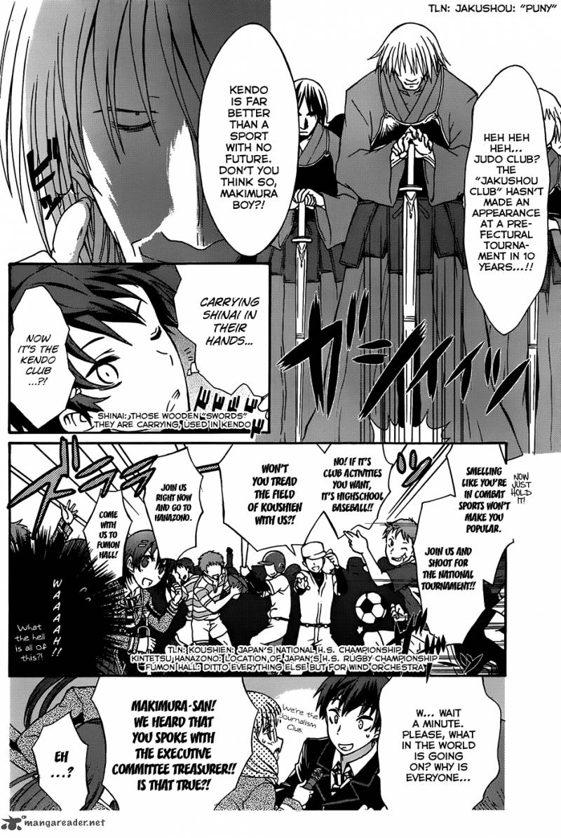 seitokai_tantei_kirika_2_10