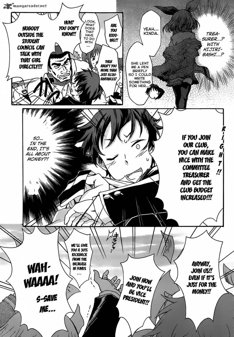 seitokai_tantei_kirika_2_11