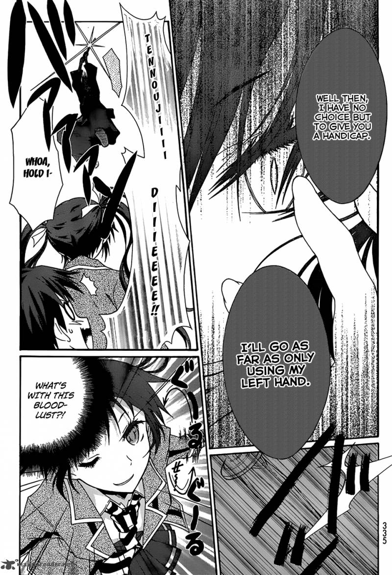 seitokai_tantei_kirika_2_16