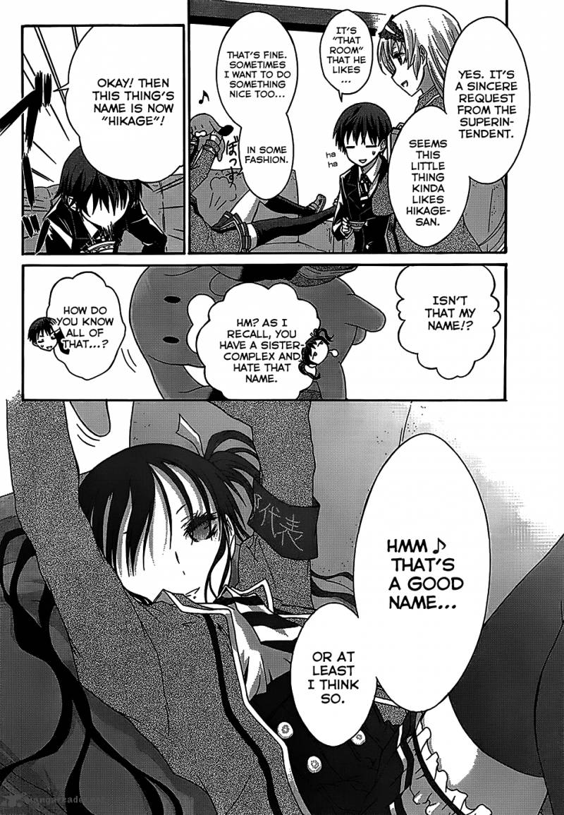 seitokai_tantei_kirika_2_25