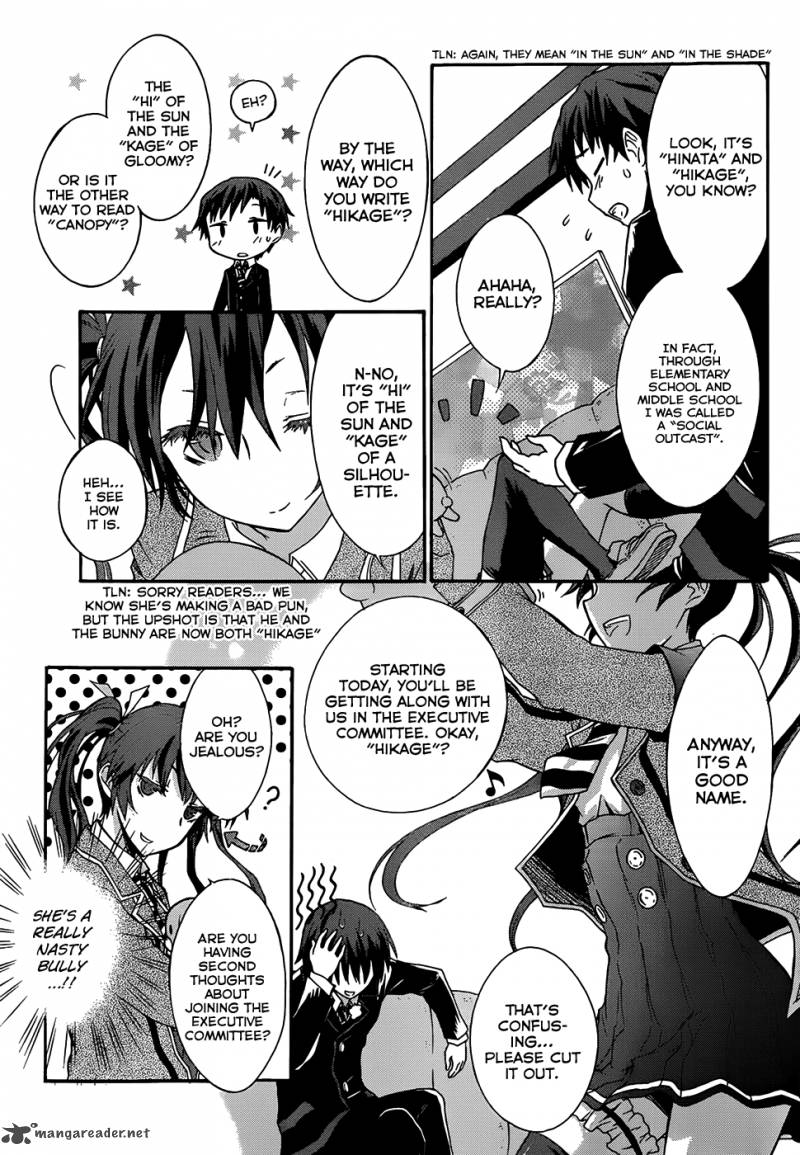 seitokai_tantei_kirika_2_26