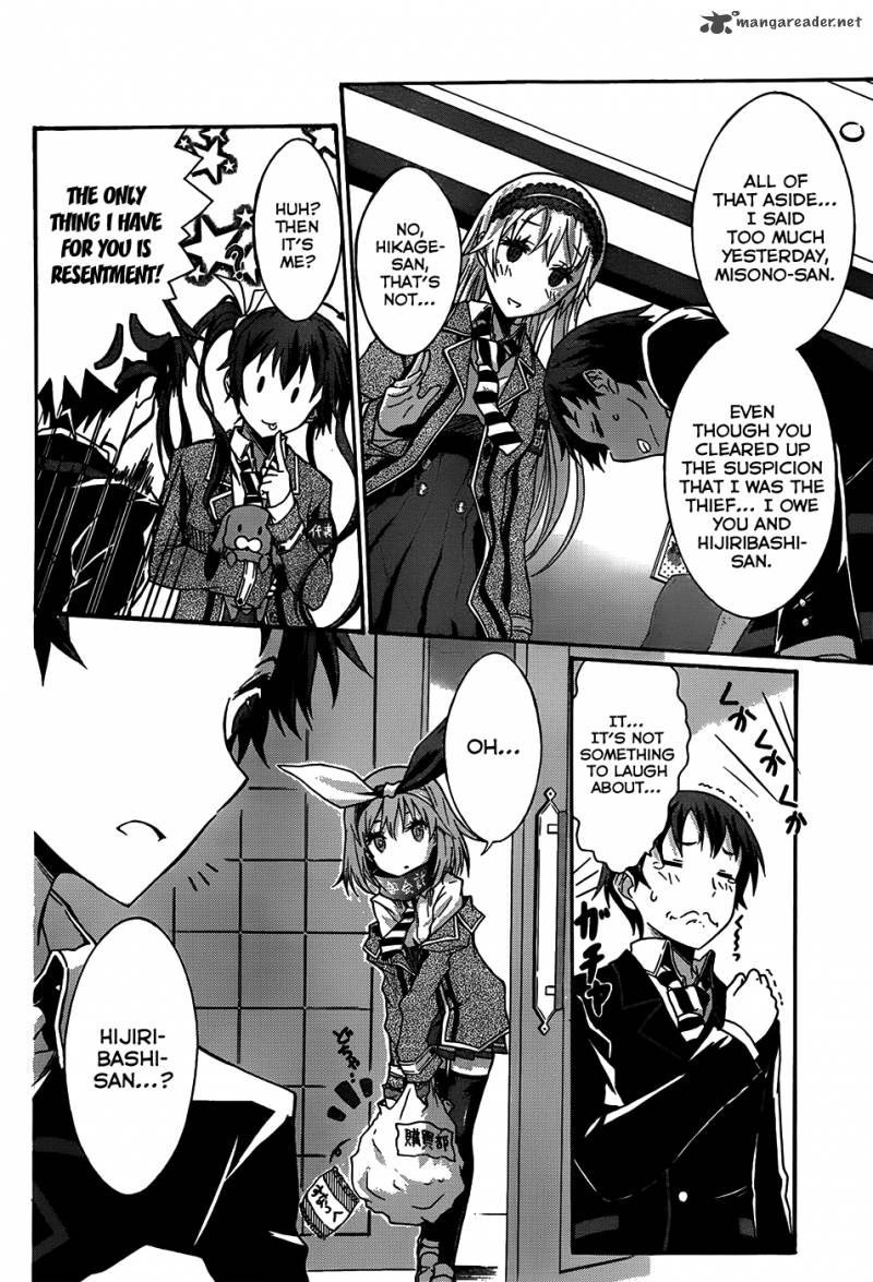 seitokai_tantei_kirika_2_27
