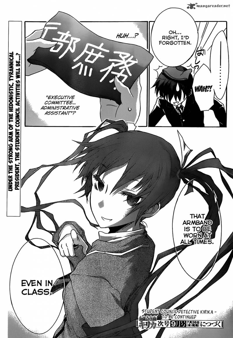 seitokai_tantei_kirika_2_32