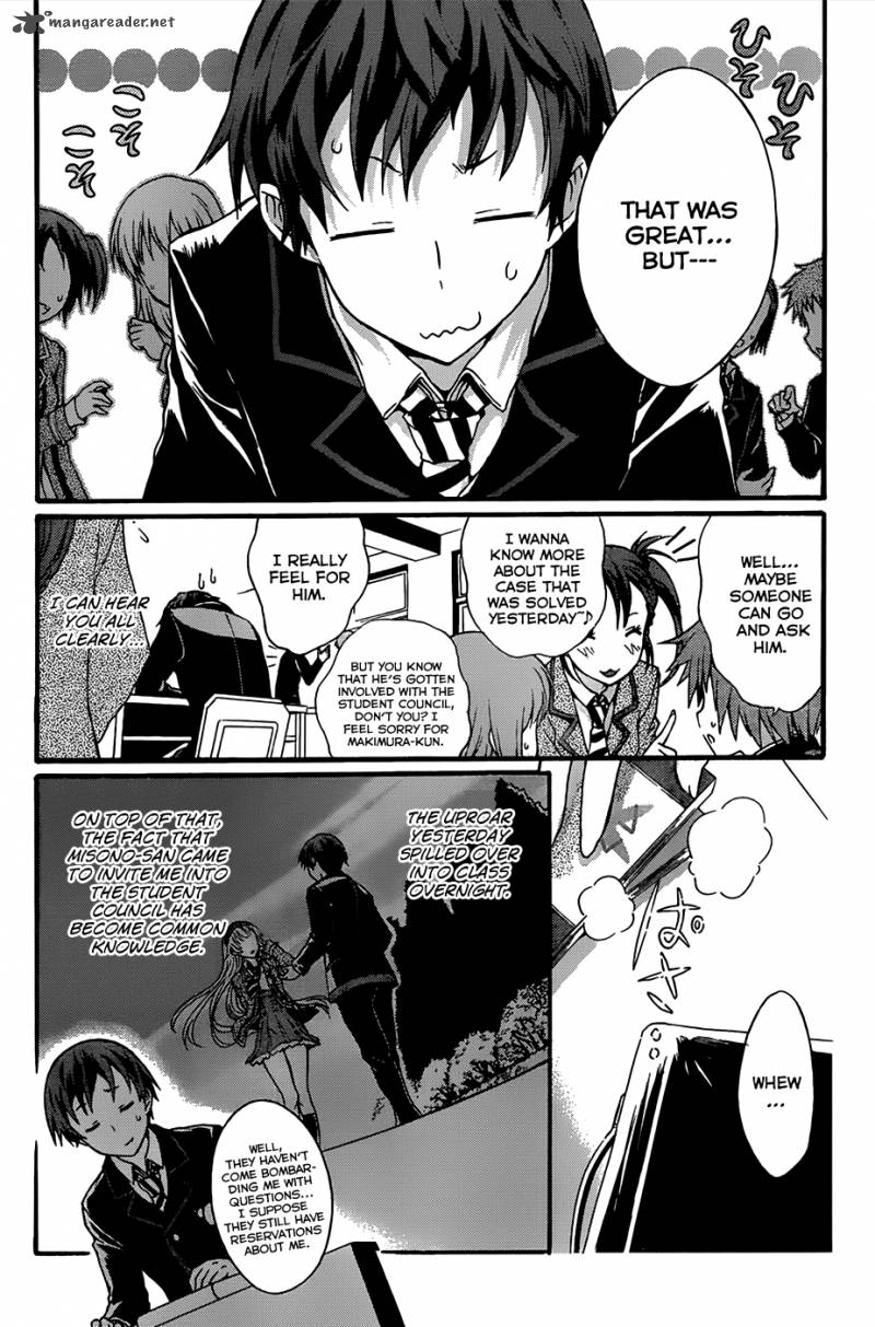 seitokai_tantei_kirika_2_4