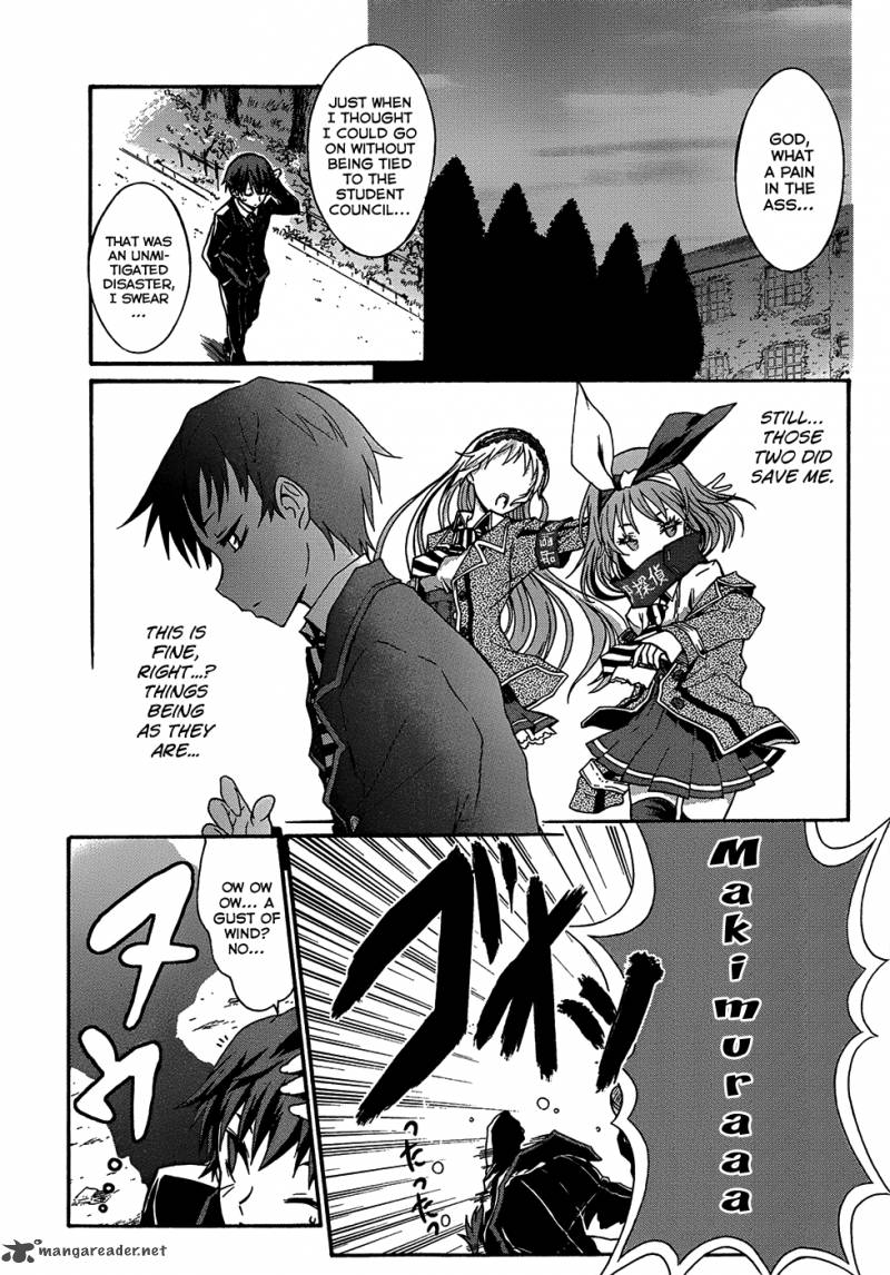 seitokai_tantei_kirika_2_7
