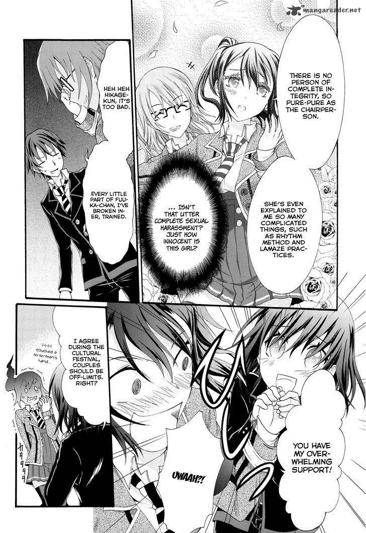 seitokai_tantei_kirika_22_11