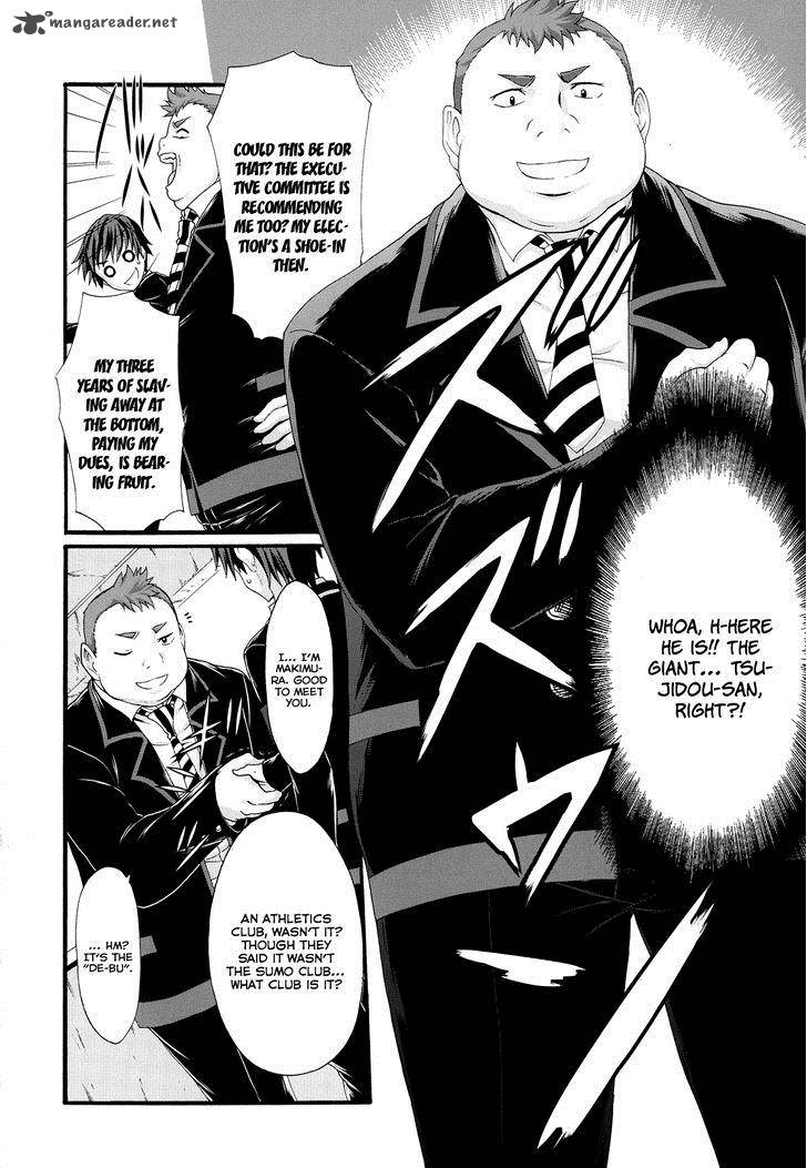 seitokai_tantei_kirika_22_16