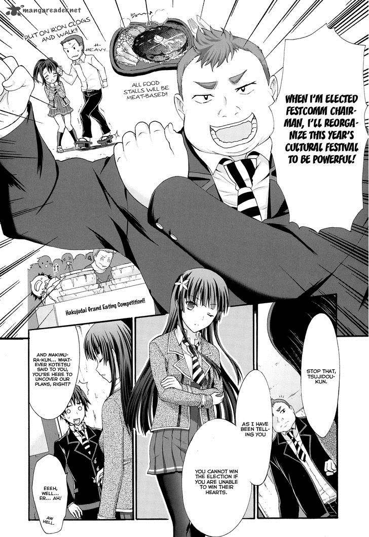 seitokai_tantei_kirika_22_18