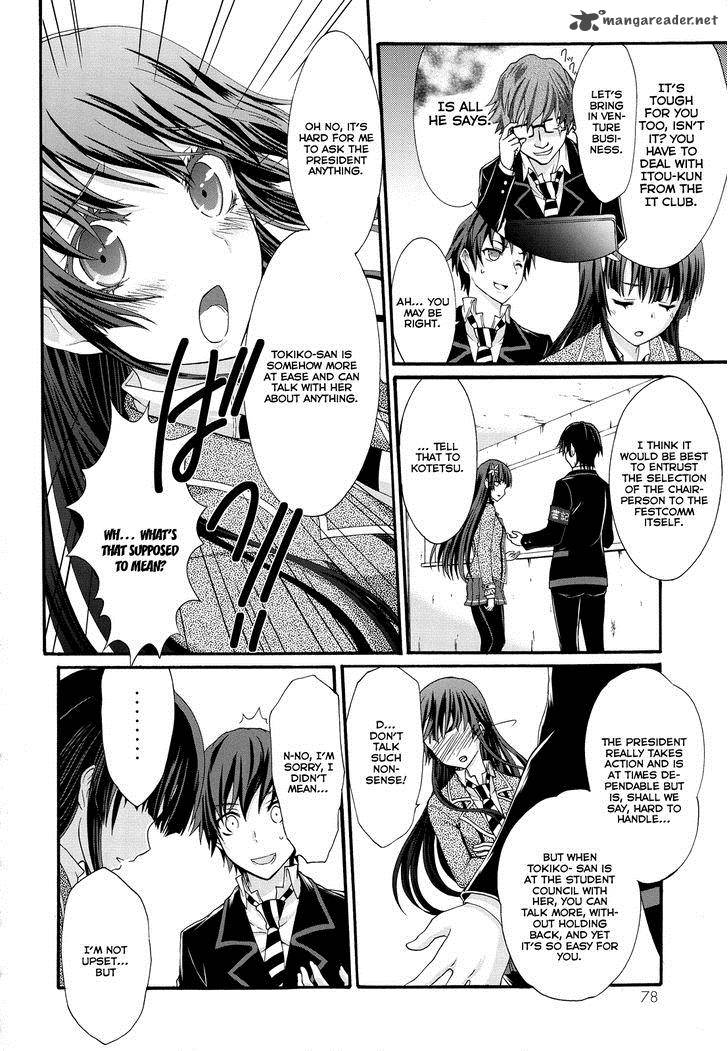 seitokai_tantei_kirika_22_20
