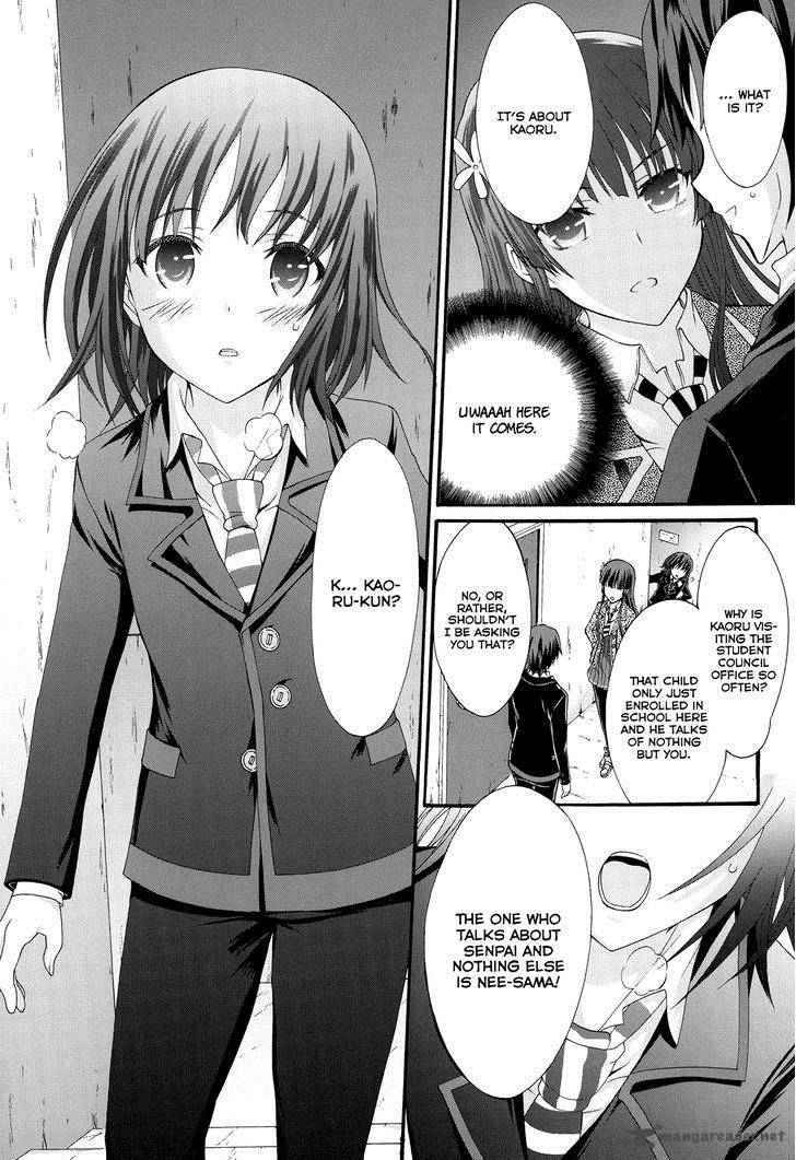 seitokai_tantei_kirika_22_22