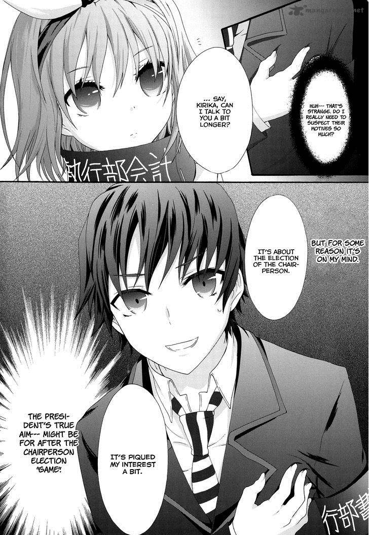 seitokai_tantei_kirika_22_28