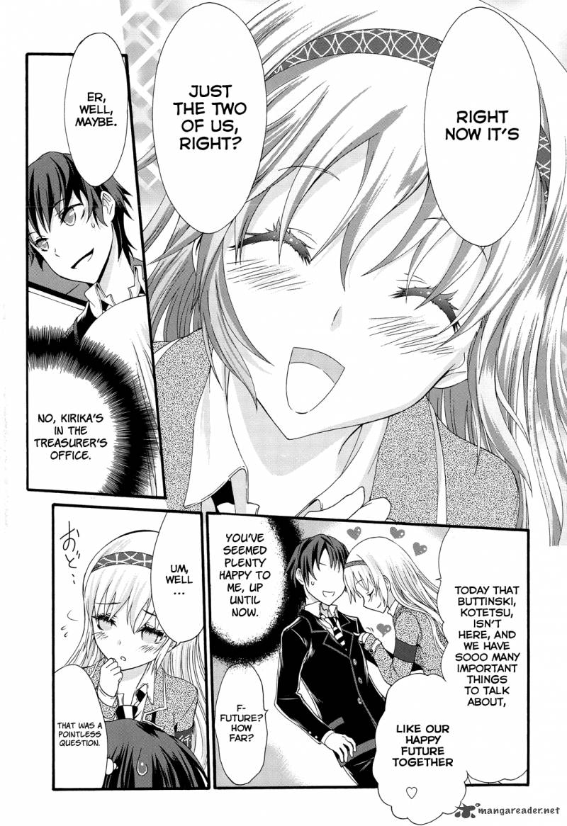 seitokai_tantei_kirika_26_19