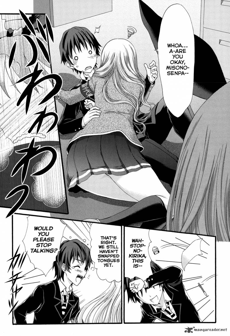 seitokai_tantei_kirika_26_21