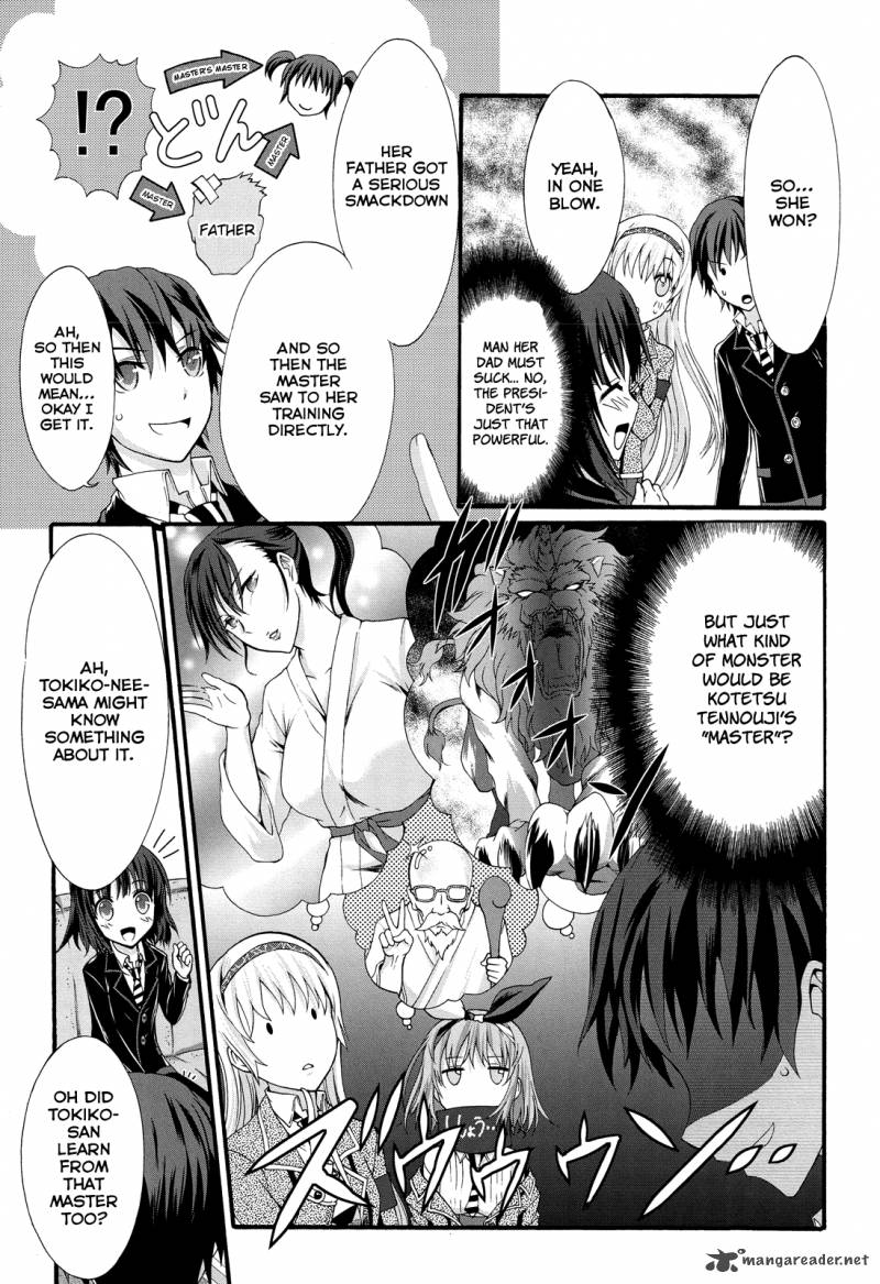 seitokai_tantei_kirika_26_25