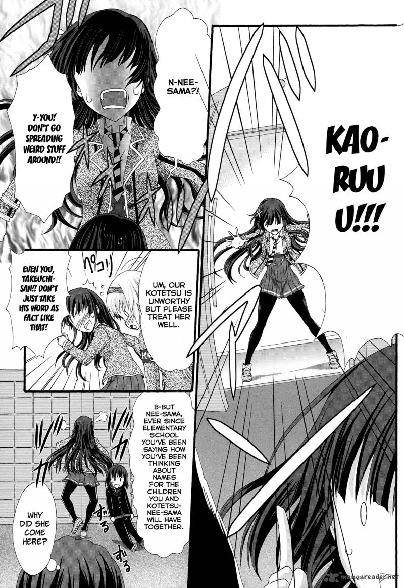 seitokai_tantei_kirika_26_27