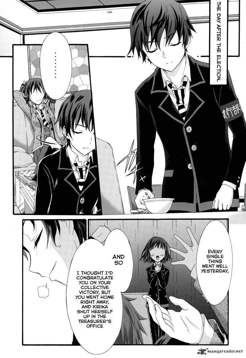 seitokai_tantei_kirika_26_3