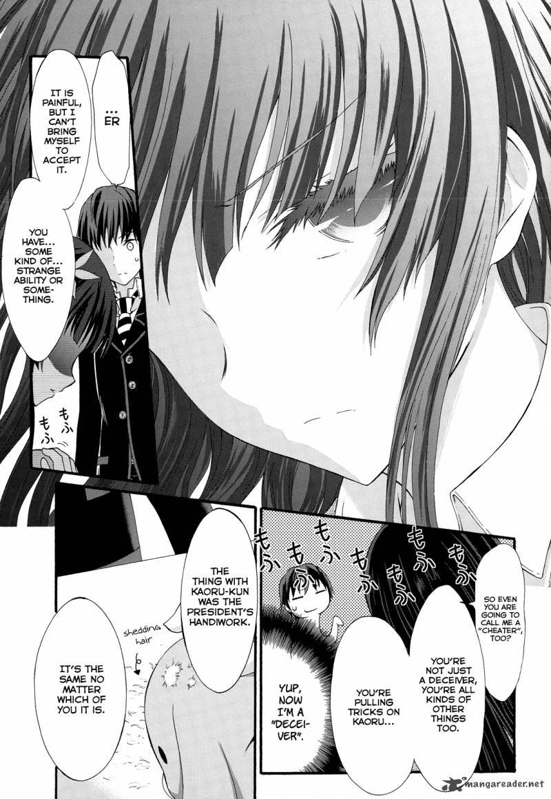 seitokai_tantei_kirika_26_31