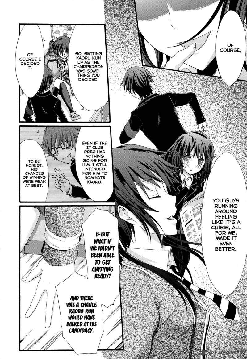 seitokai_tantei_kirika_26_6
