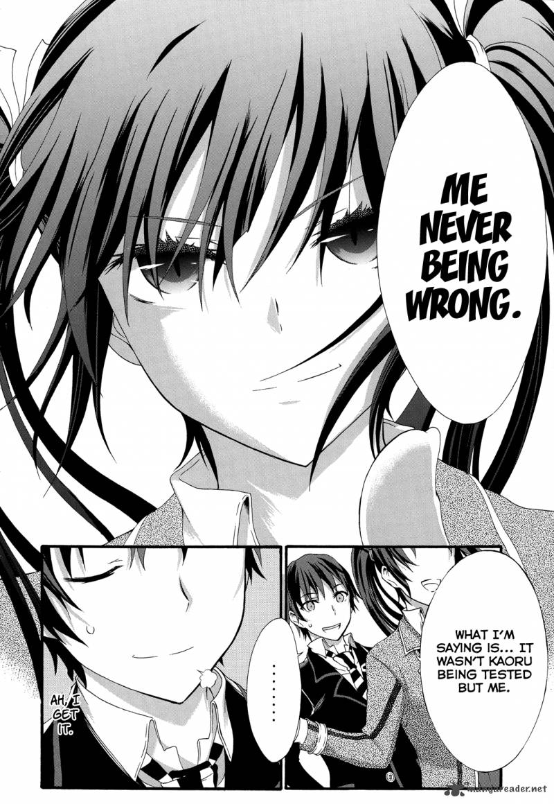 seitokai_tantei_kirika_26_8