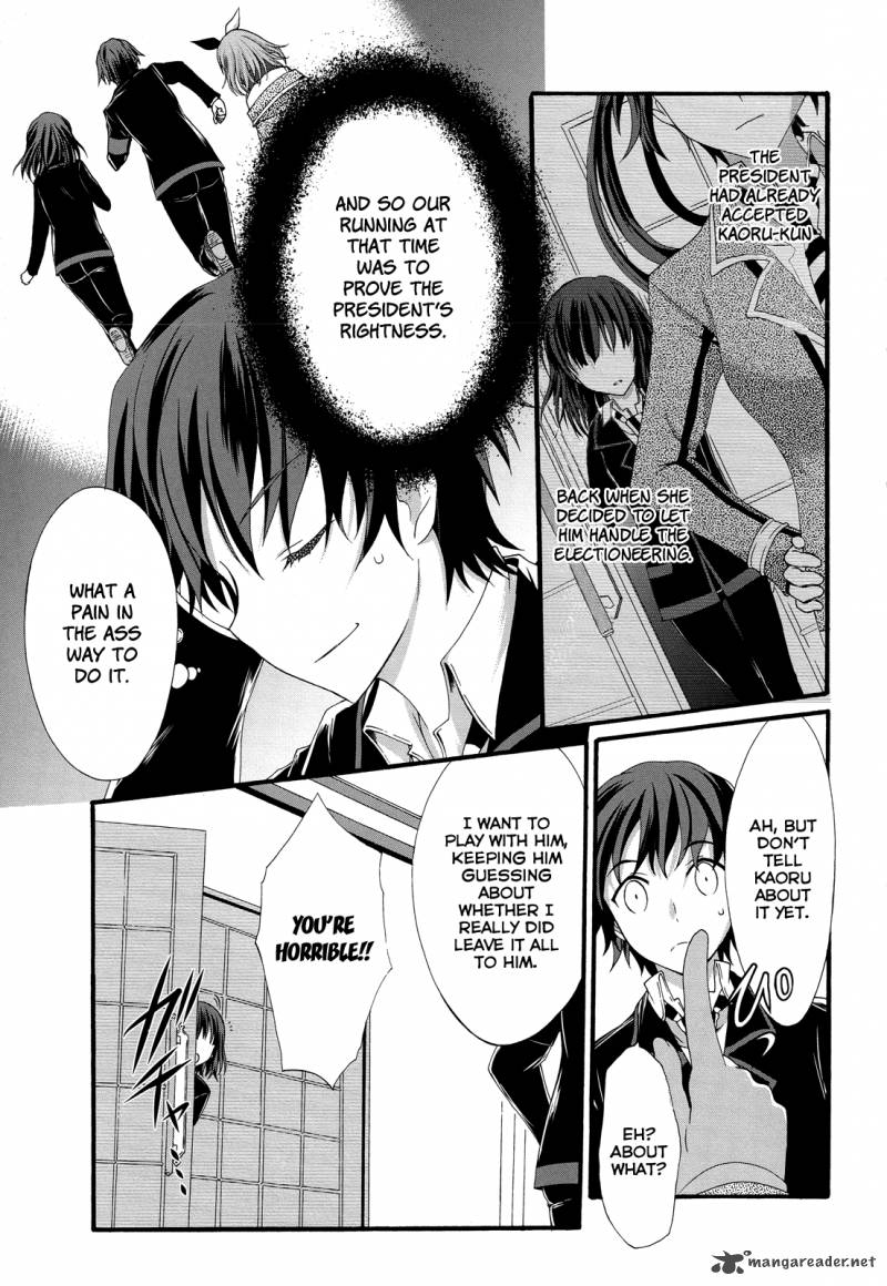 seitokai_tantei_kirika_26_9