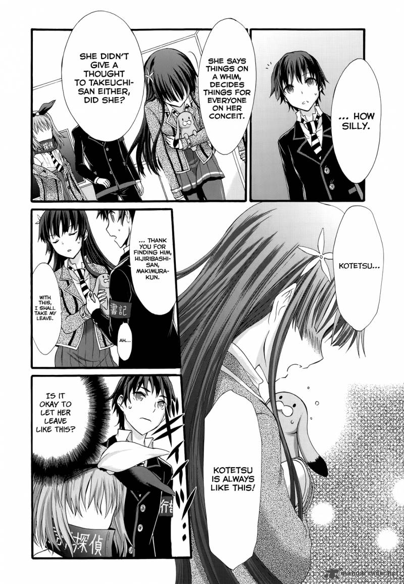 seitokai_tantei_kirika_28_18