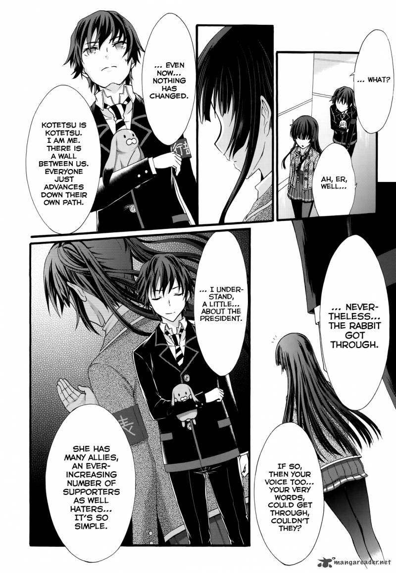 seitokai_tantei_kirika_28_20