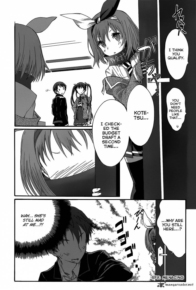 seitokai_tantei_kirika_3_10