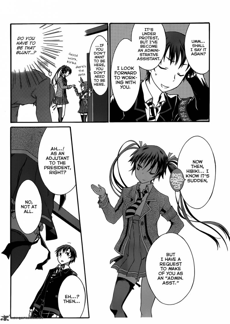 seitokai_tantei_kirika_3_11