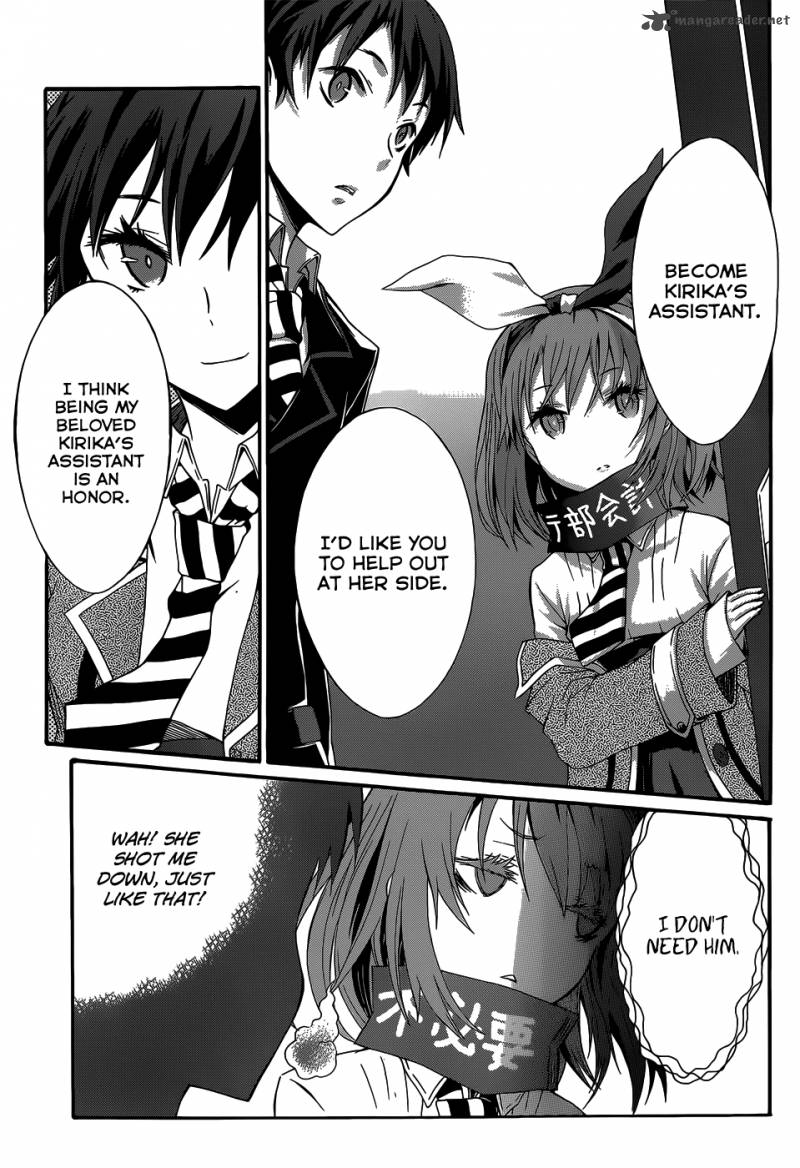 seitokai_tantei_kirika_3_12