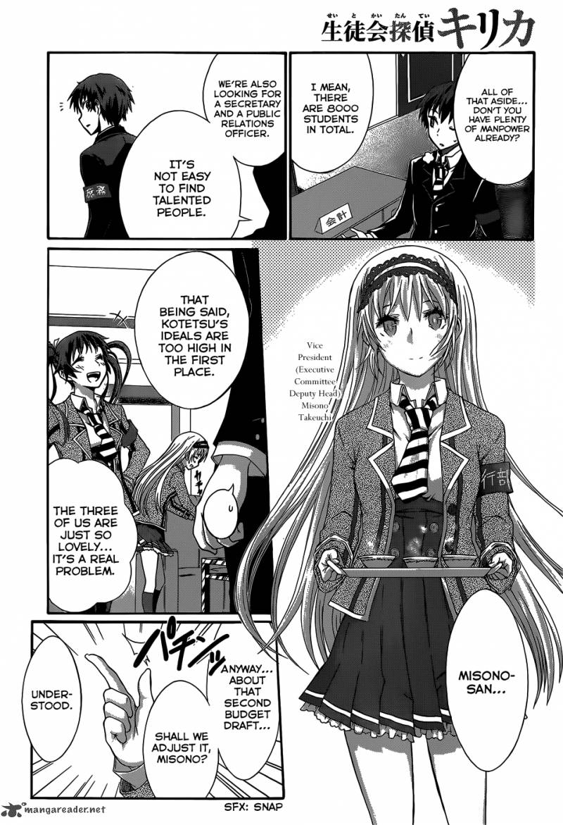 seitokai_tantei_kirika_3_14