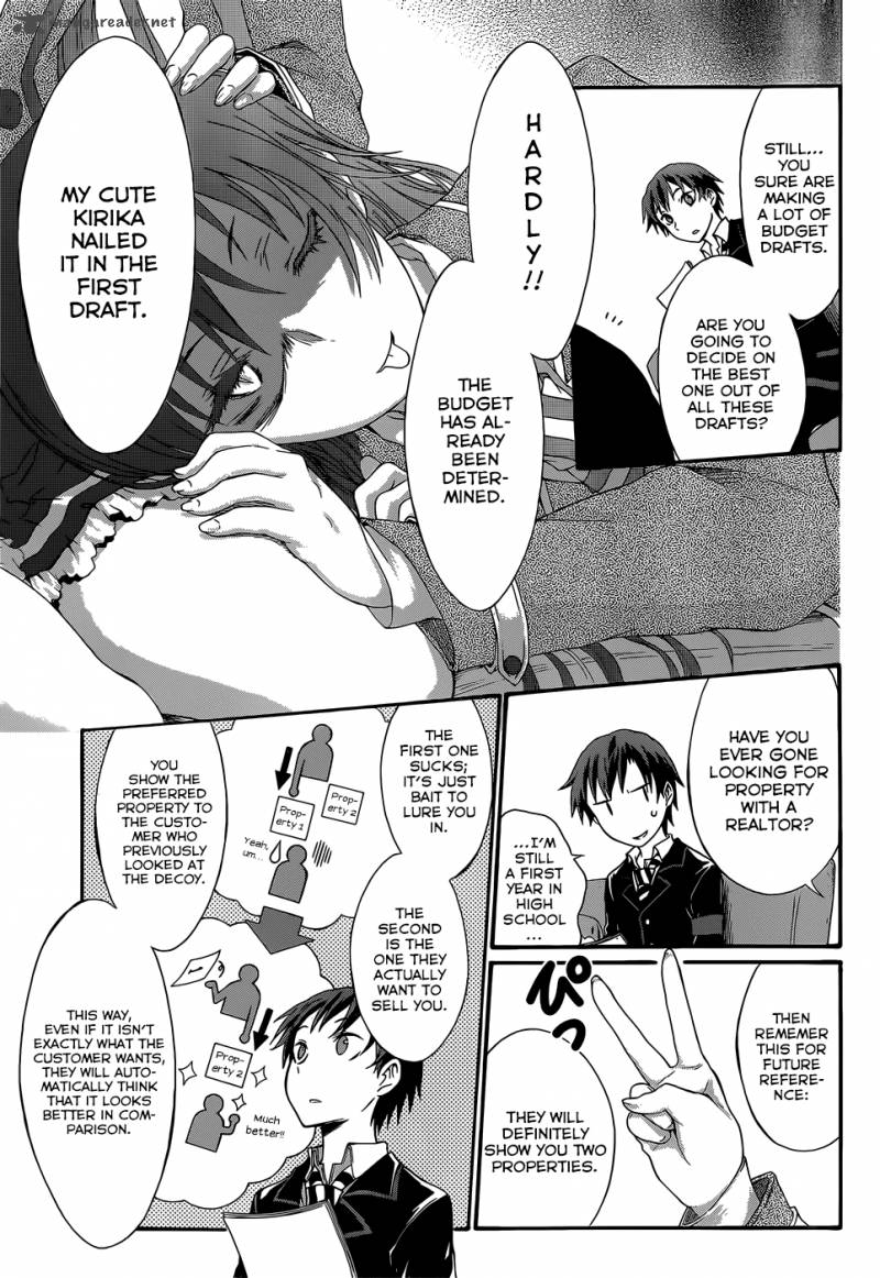 seitokai_tantei_kirika_3_16