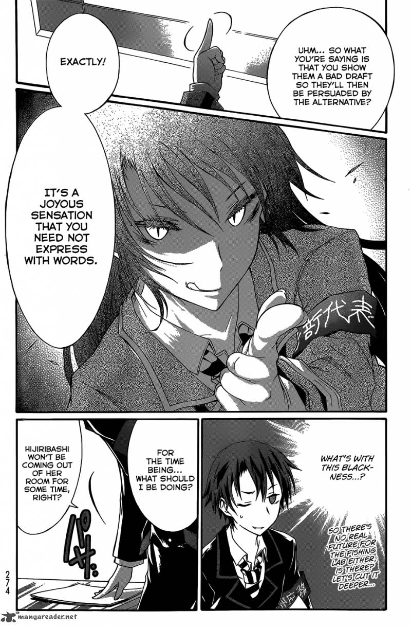 seitokai_tantei_kirika_3_17