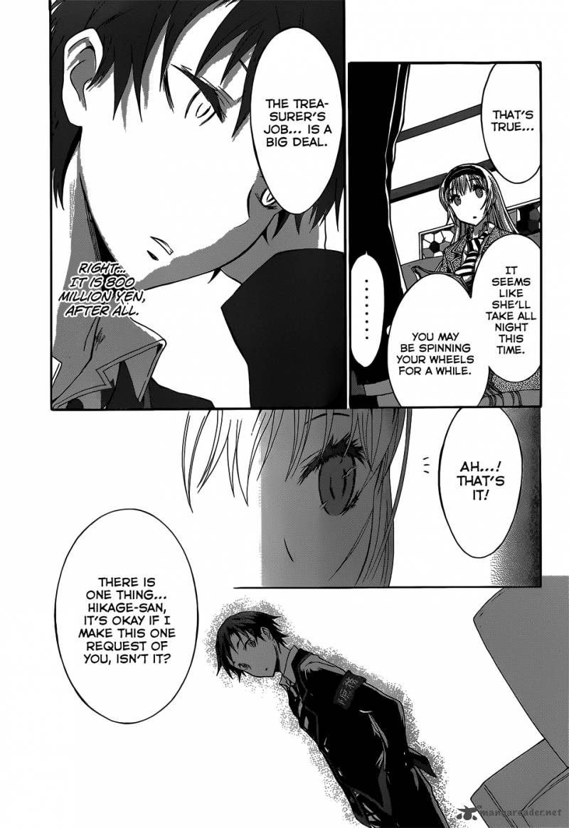 seitokai_tantei_kirika_3_18