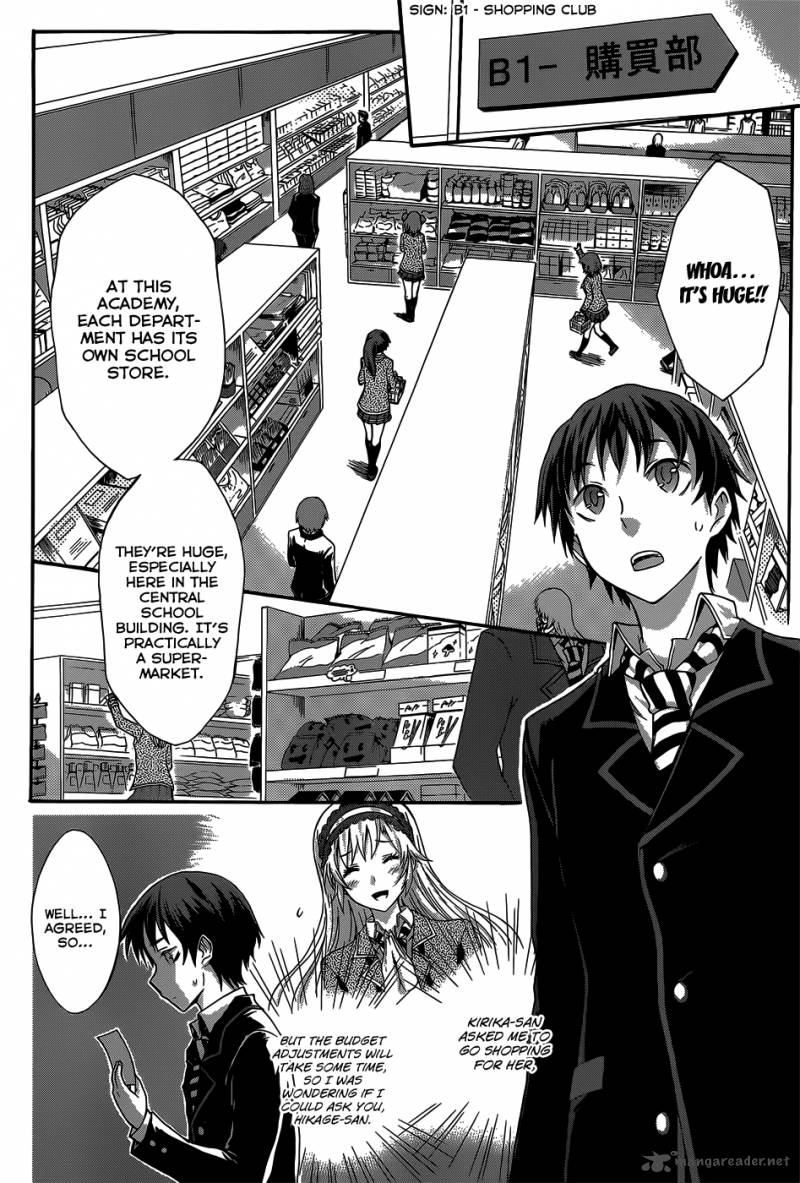 seitokai_tantei_kirika_3_19