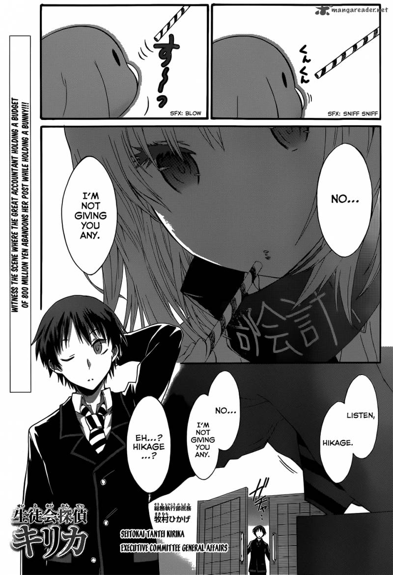 seitokai_tantei_kirika_3_2