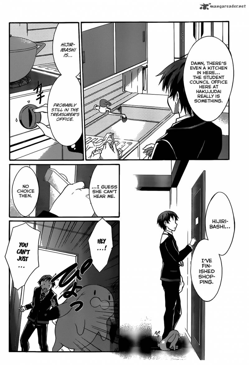 seitokai_tantei_kirika_3_23