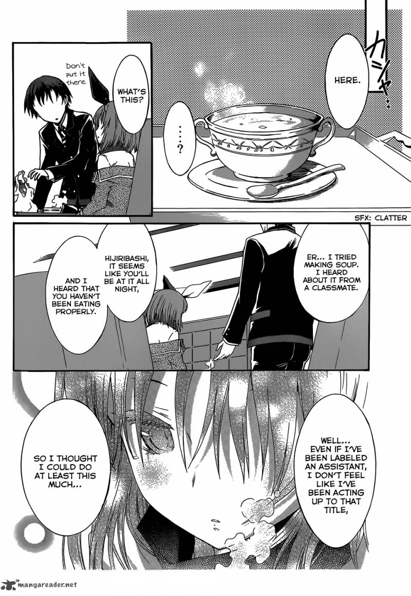 seitokai_tantei_kirika_3_28