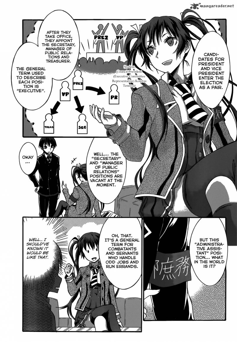 seitokai_tantei_kirika_3_6