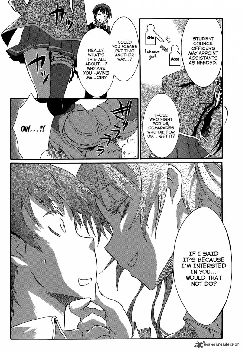 seitokai_tantei_kirika_3_7