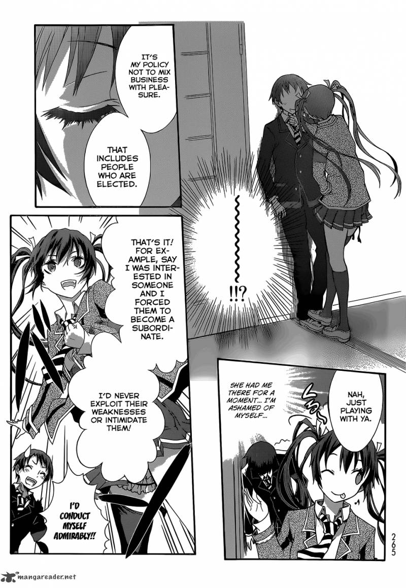 seitokai_tantei_kirika_3_8