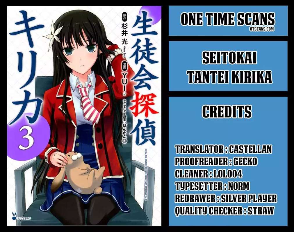 seitokai_tantei_kirika_30_1