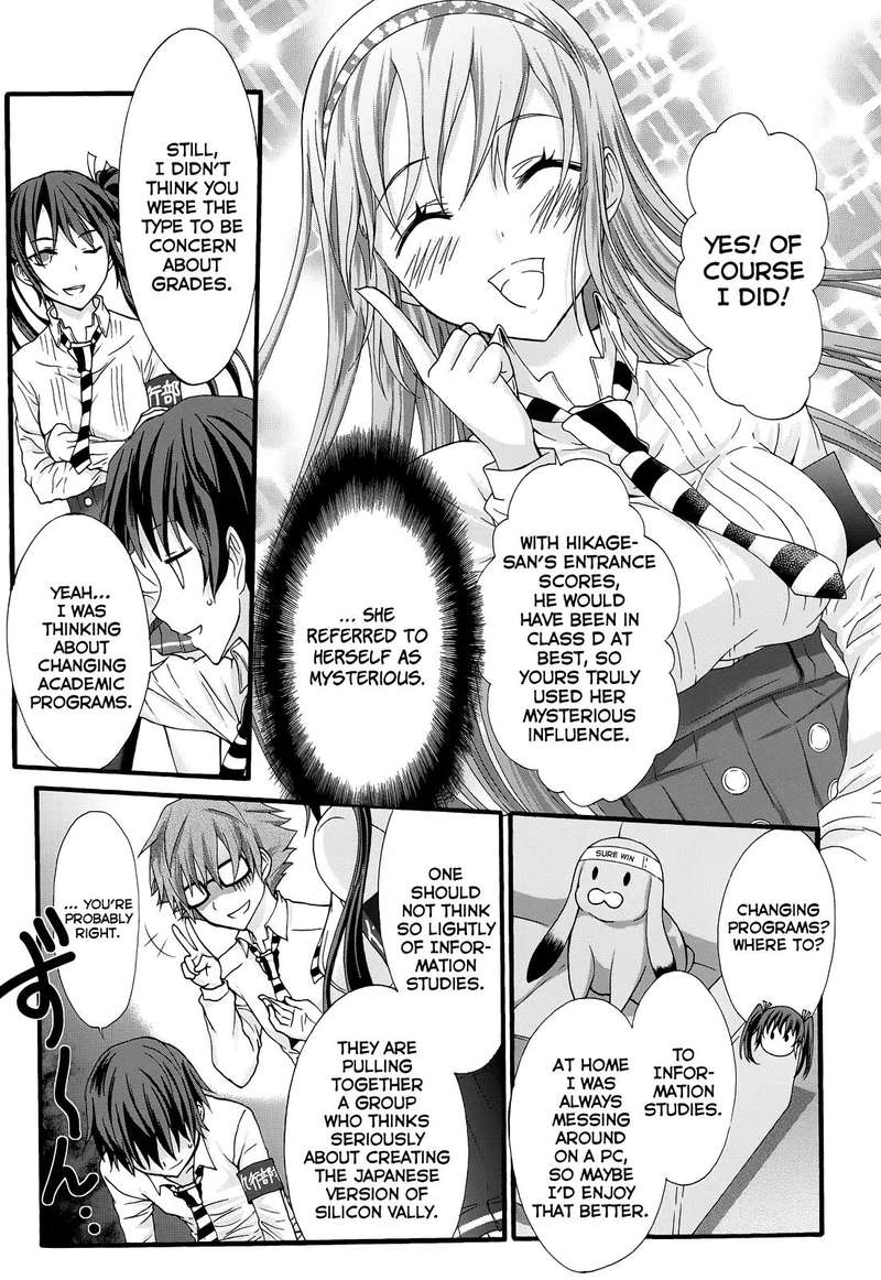 seitokai_tantei_kirika_30_12
