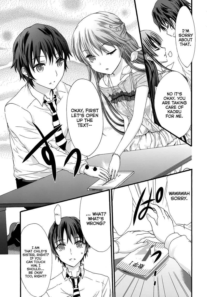 seitokai_tantei_kirika_30_30