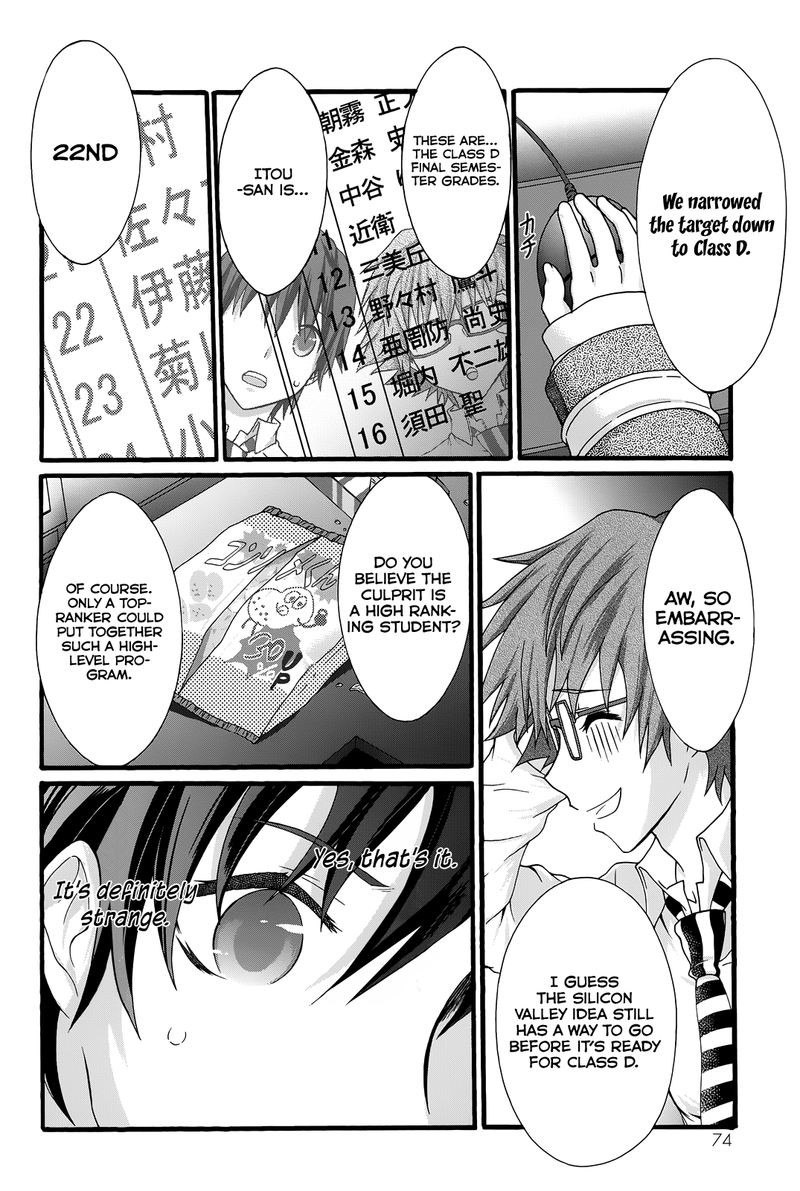 seitokai_tantei_kirika_32_10