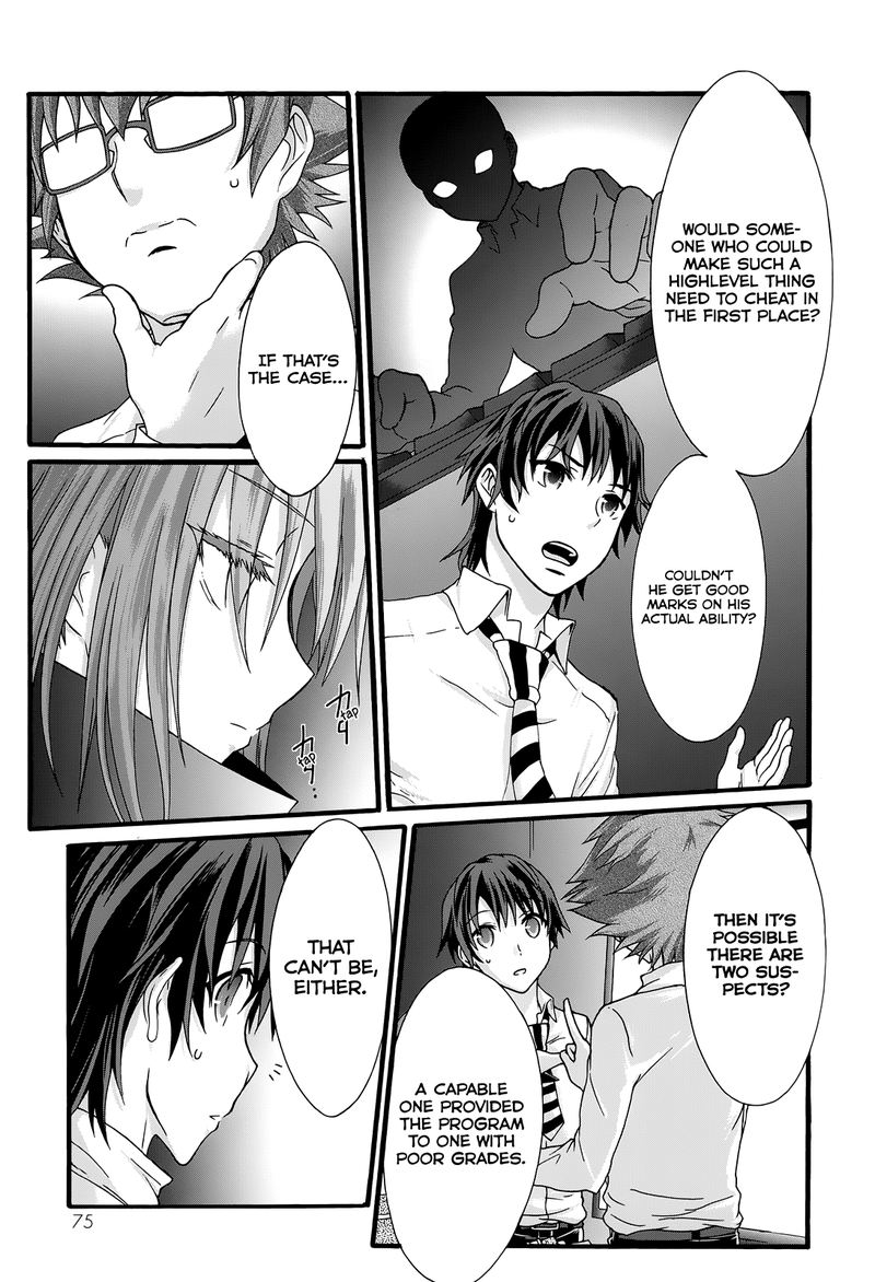 seitokai_tantei_kirika_32_11