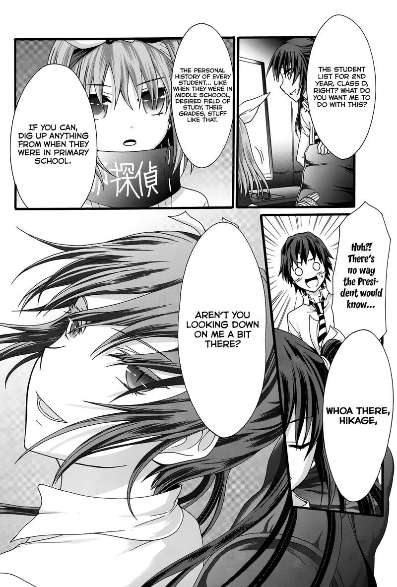 seitokai_tantei_kirika_32_16